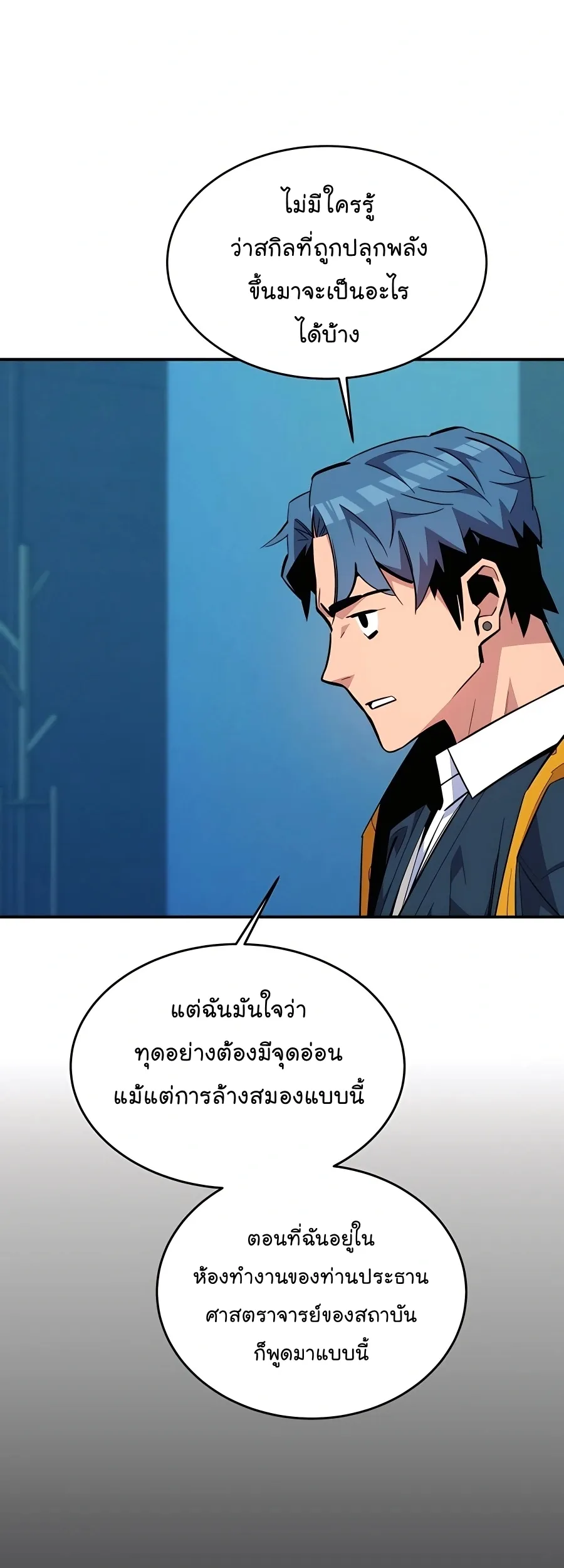หน้า 29