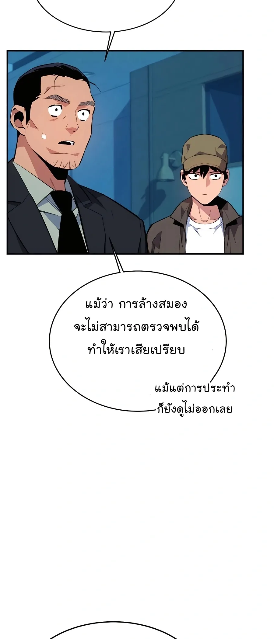 หน้า 36
