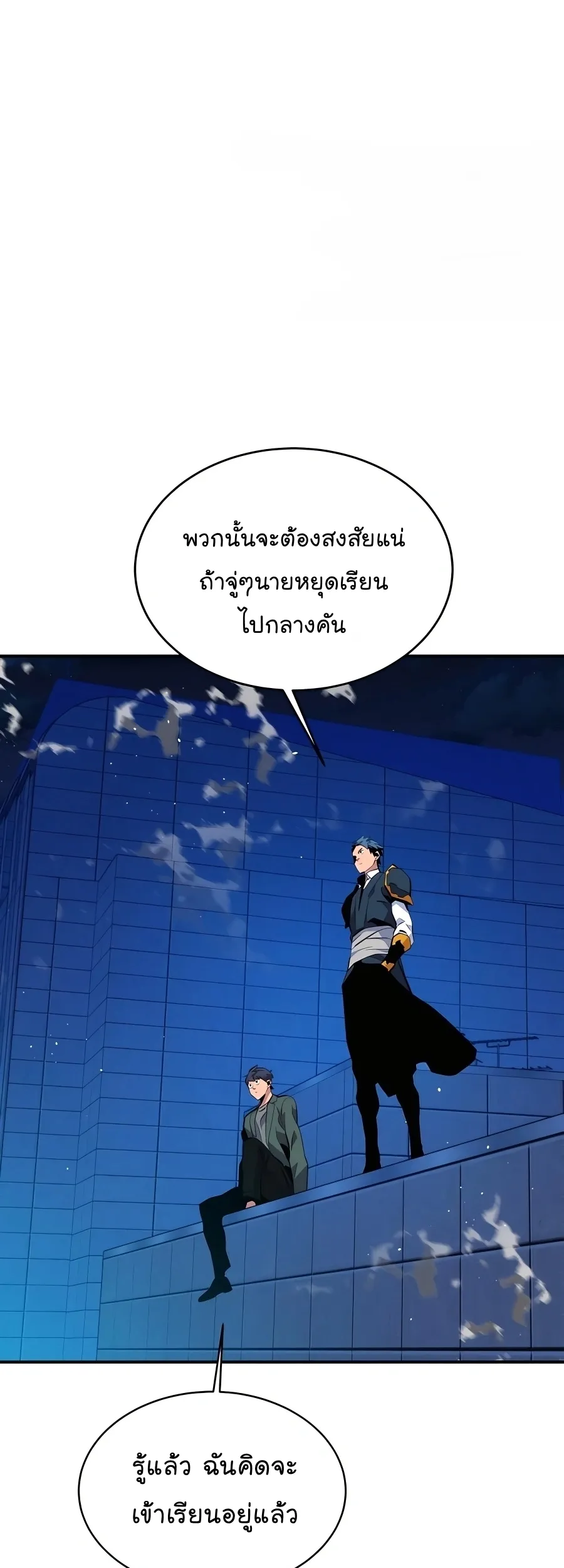 หน้า 40