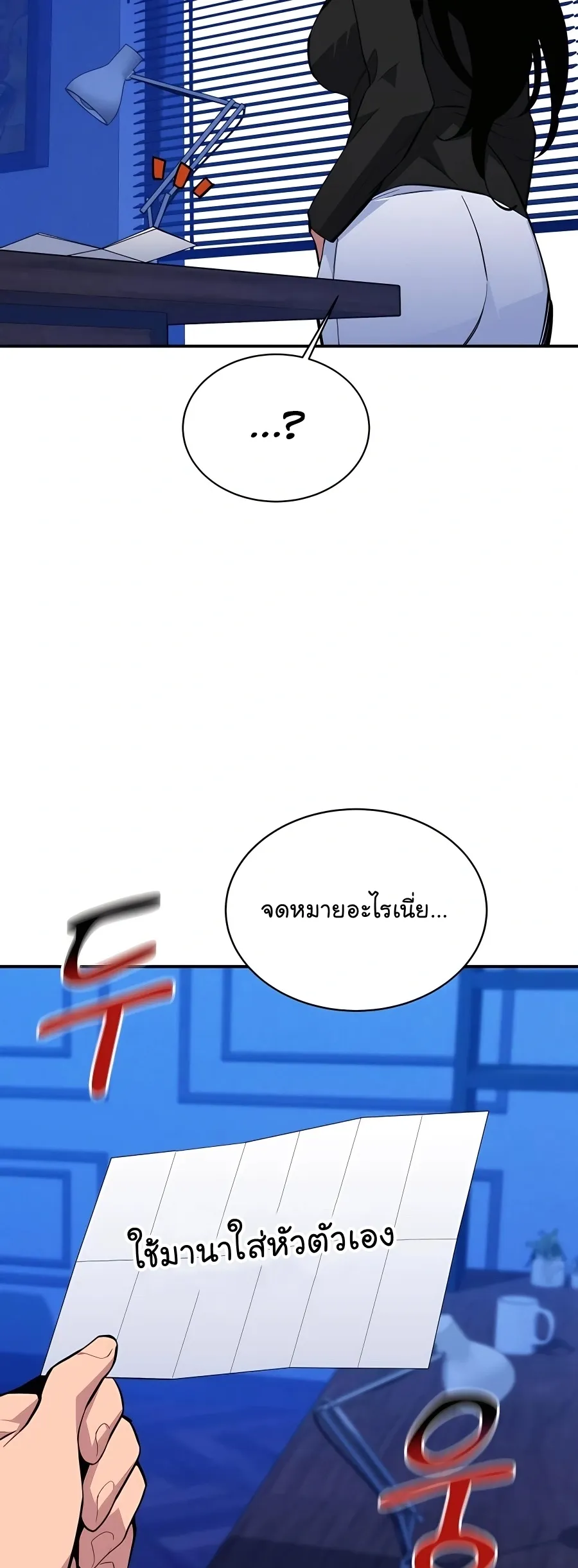 หน้า 44