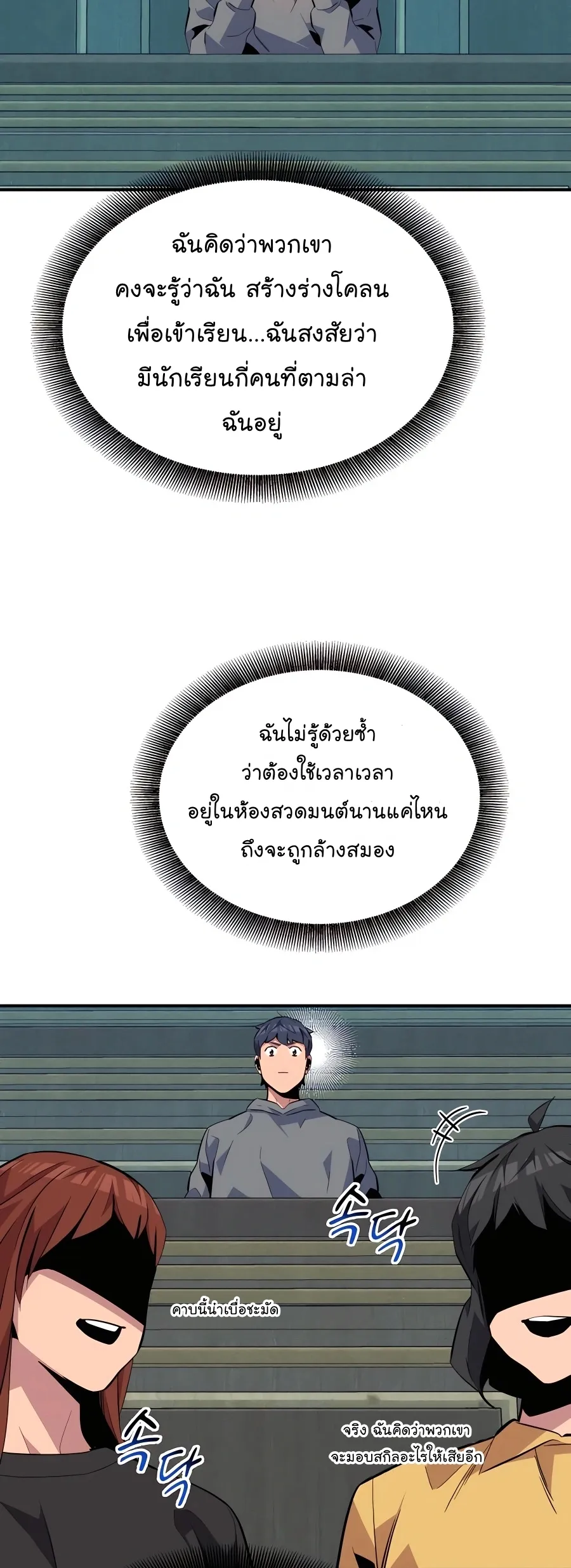 หน้า 47