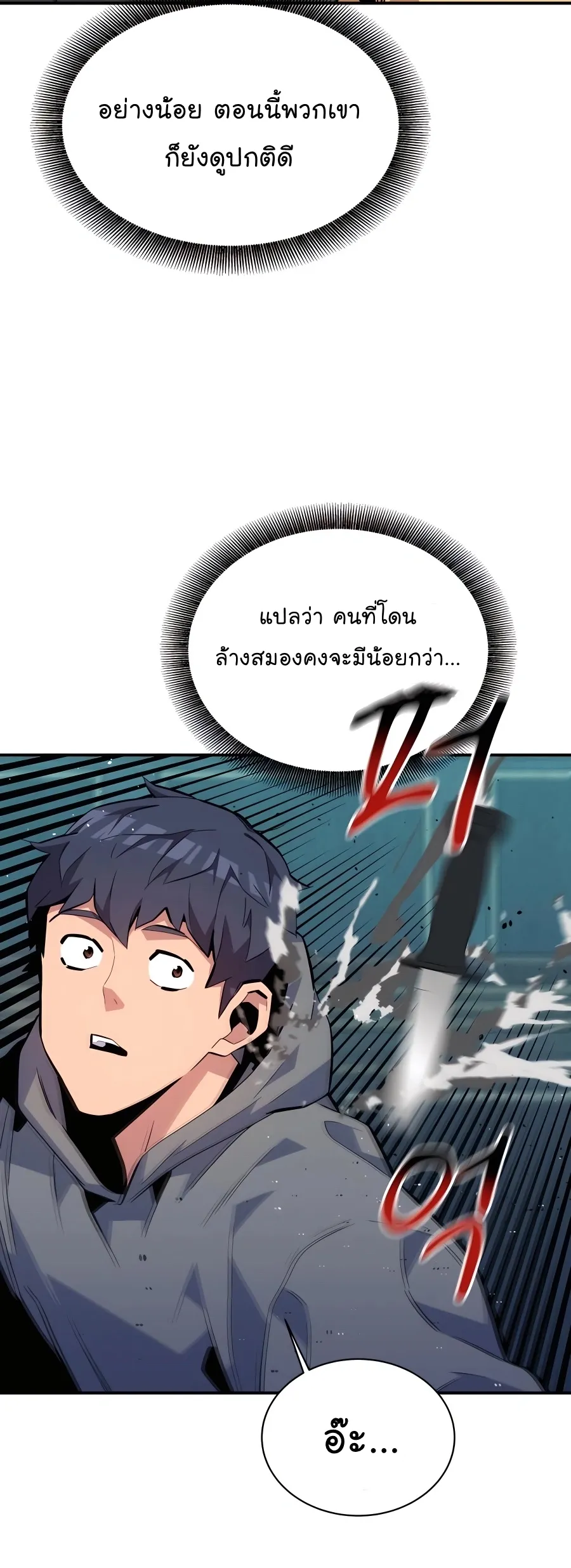 หน้า 48