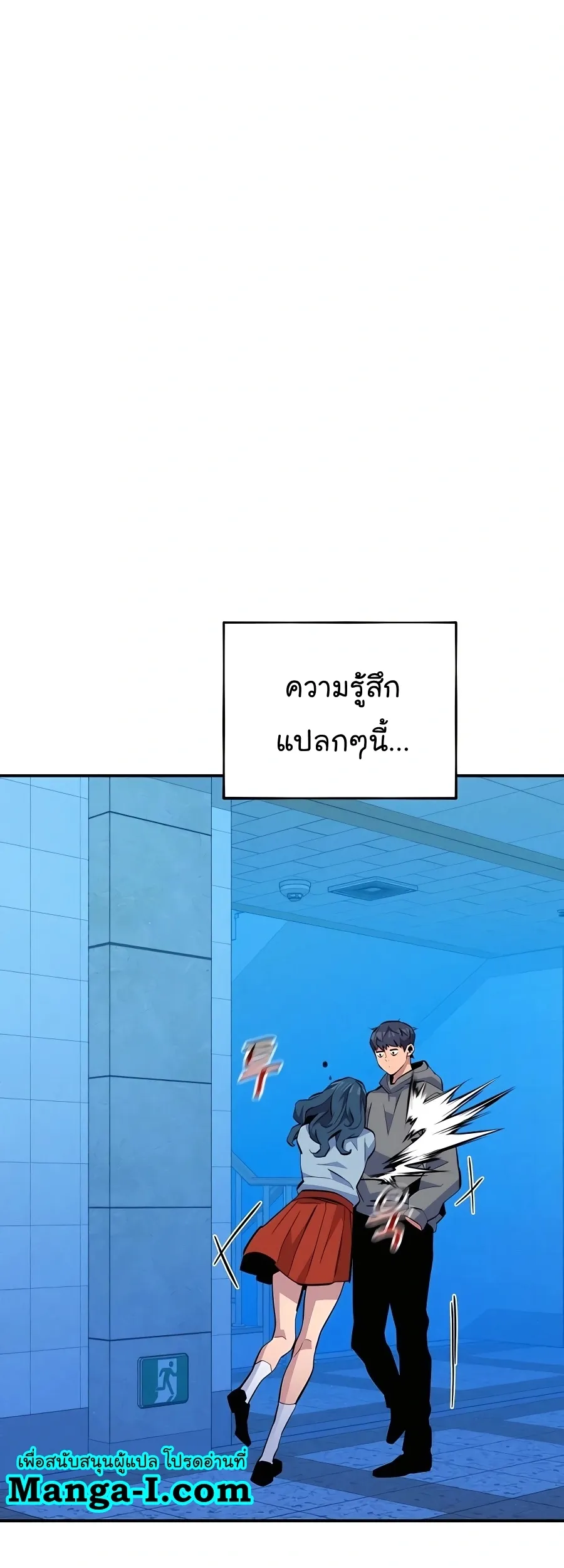 หน้า 55