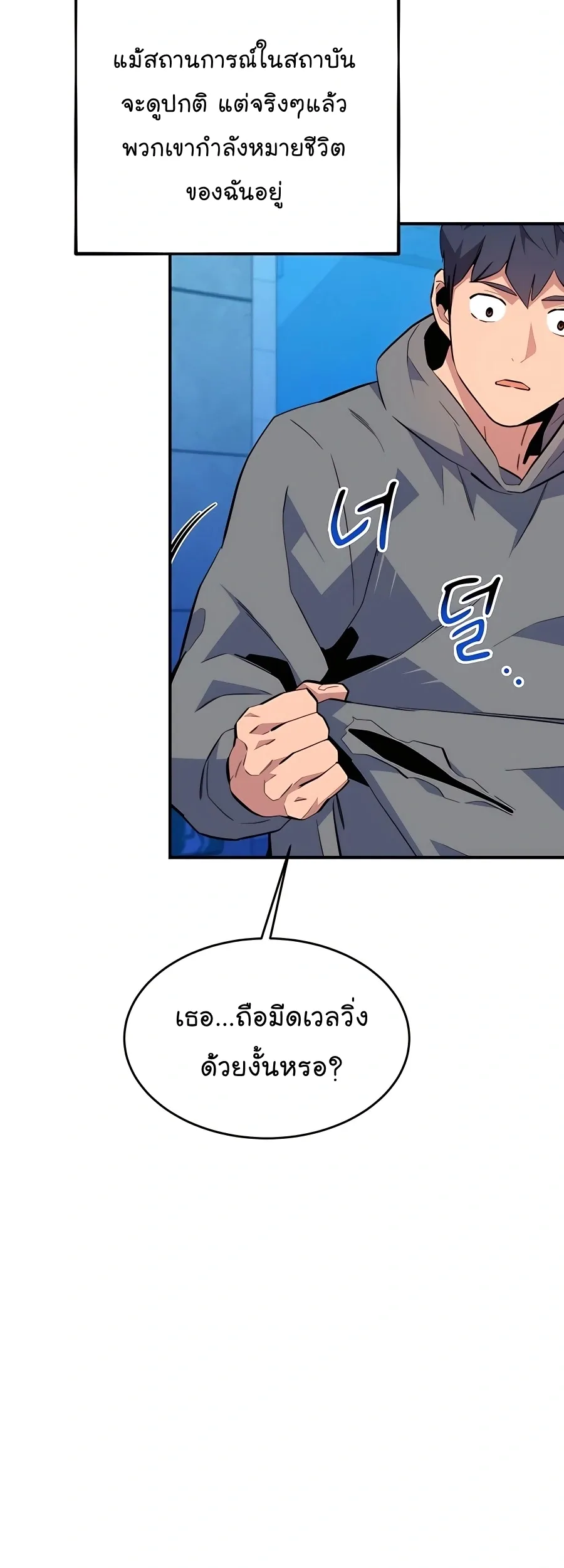 หน้า 57