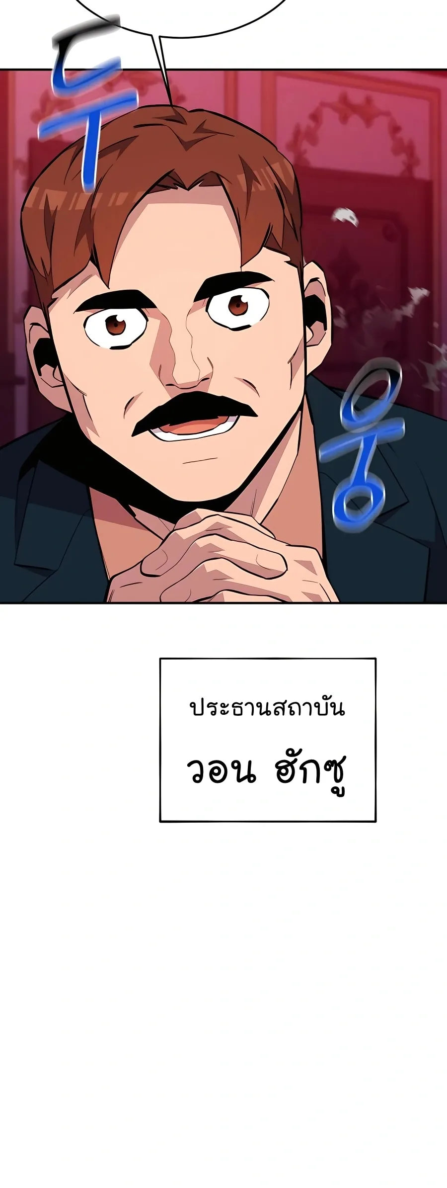 หน้า 65