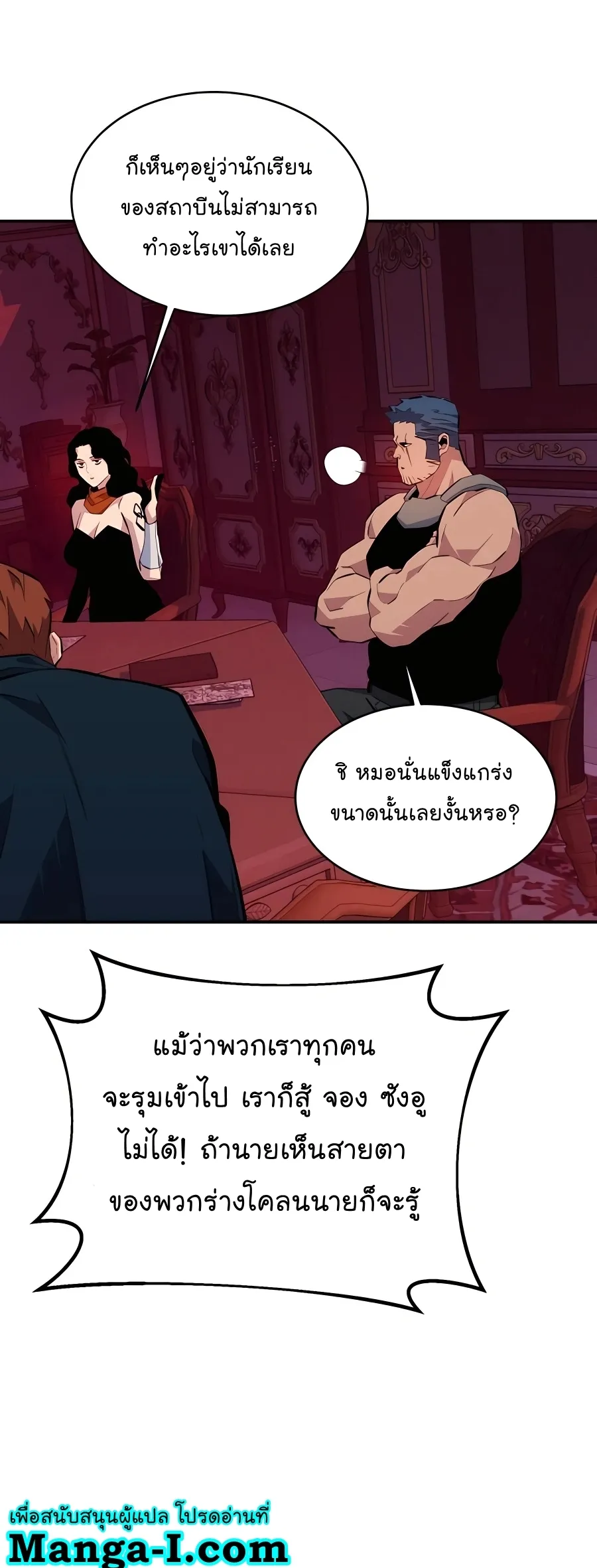 หน้า 68