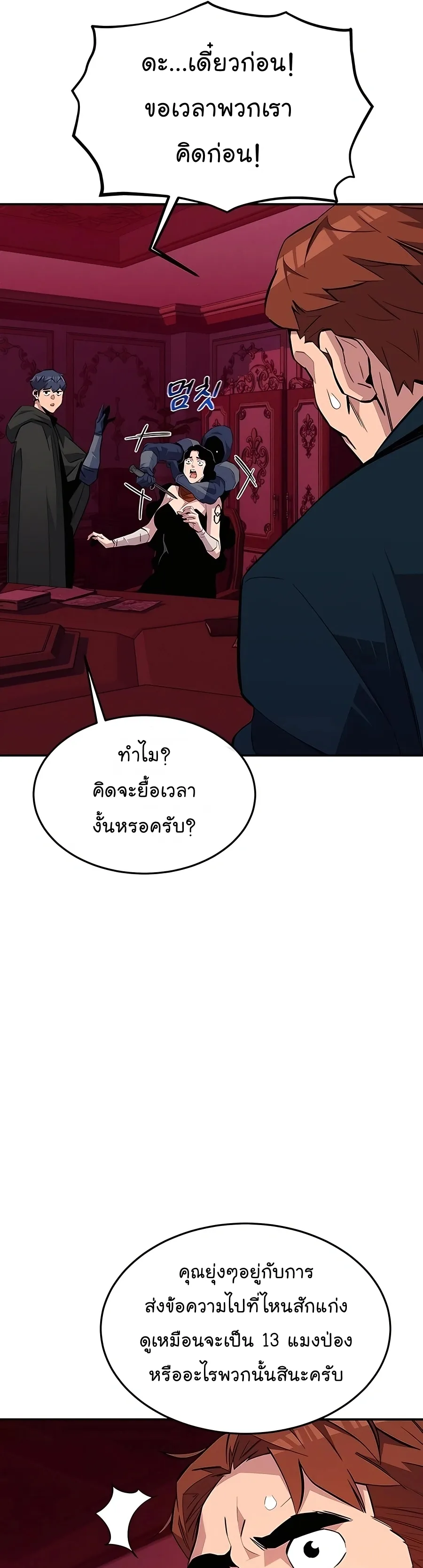 หน้า 32