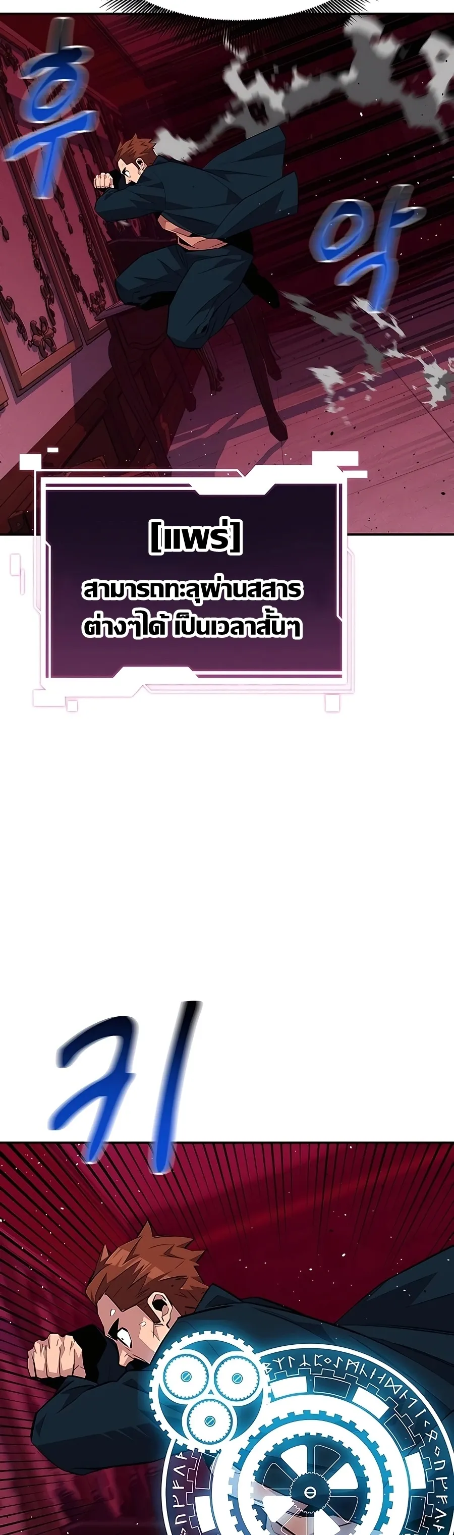 หน้า 39