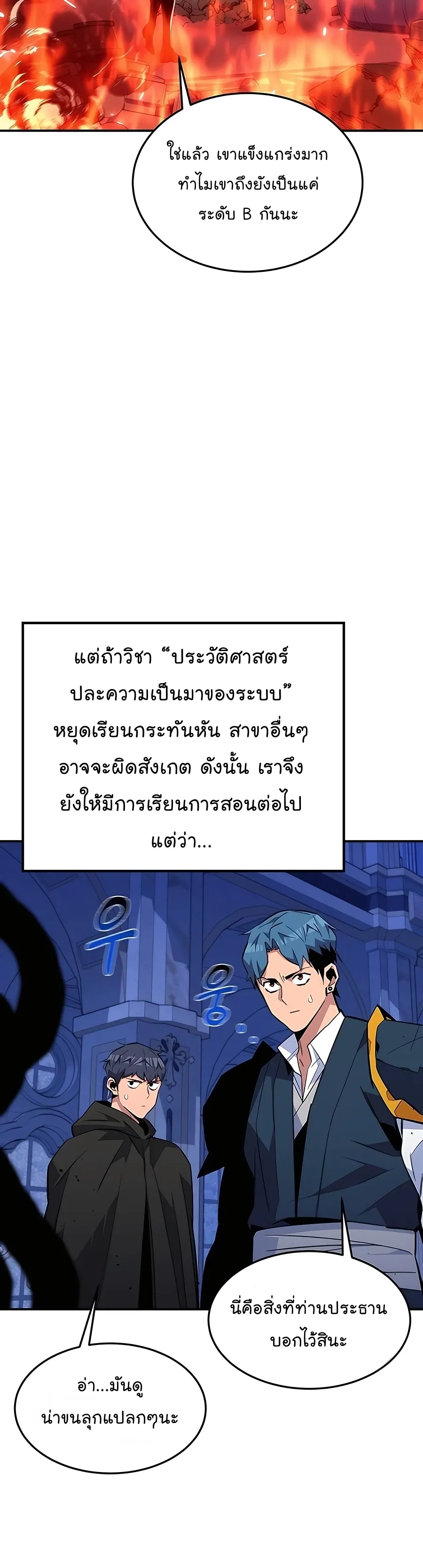 หน้า 45
