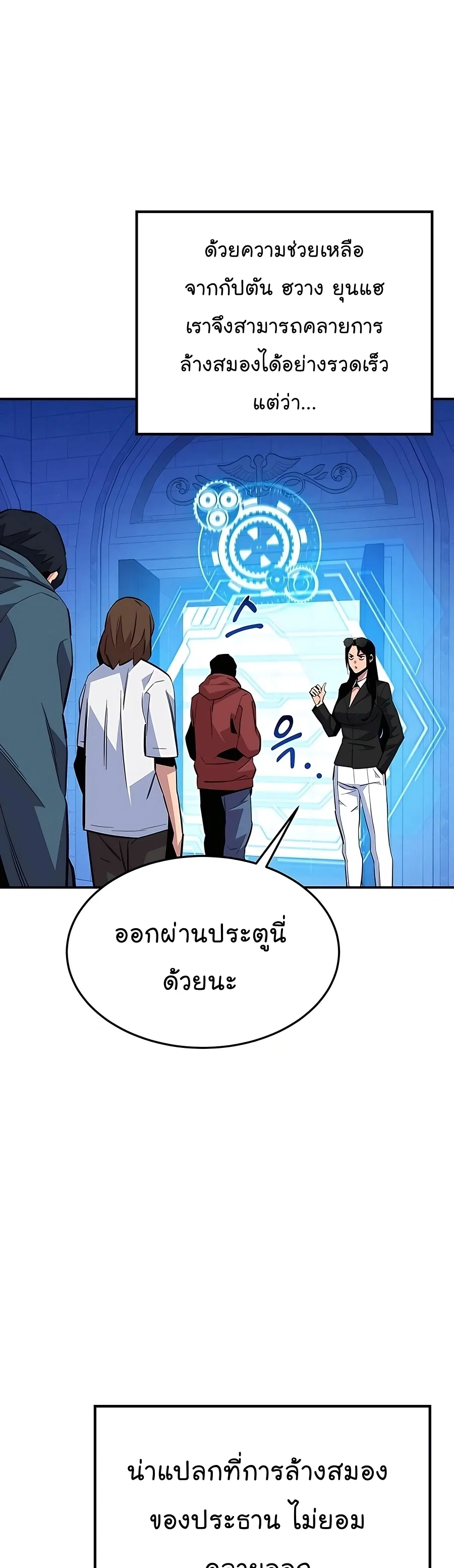 หน้า 47