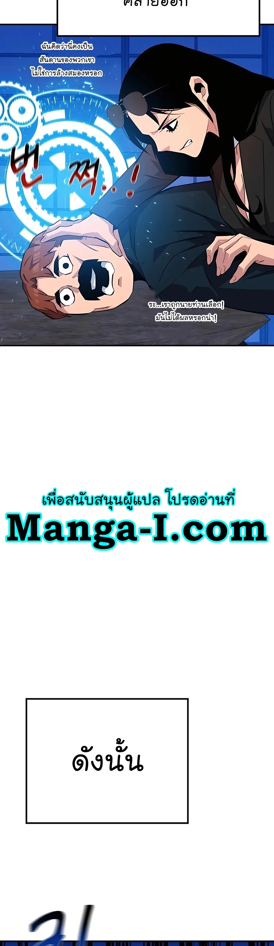 หน้า 48