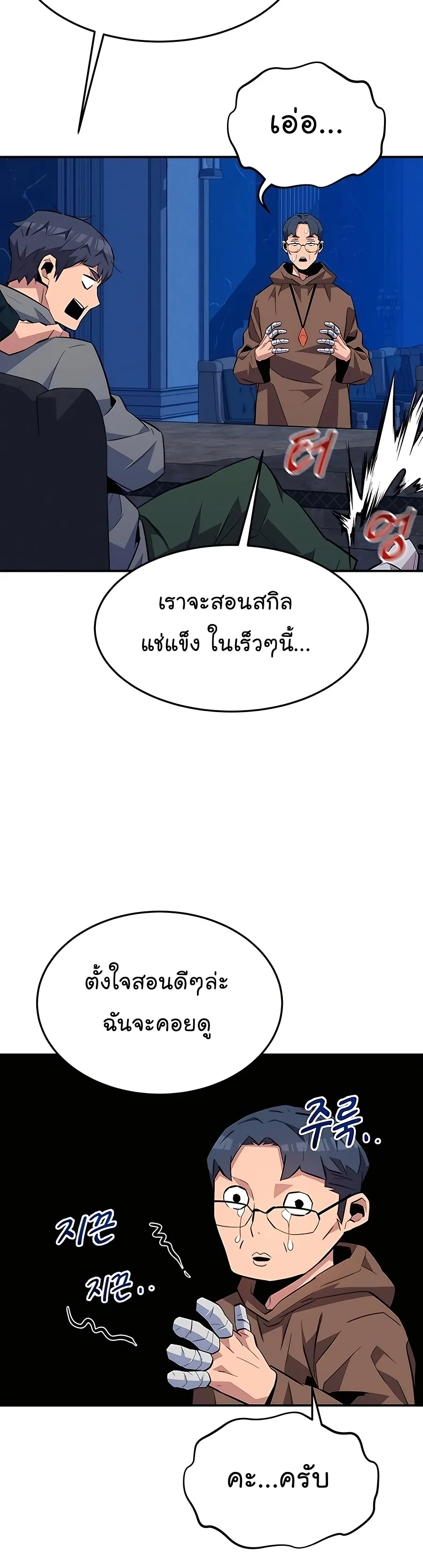 หน้า 55