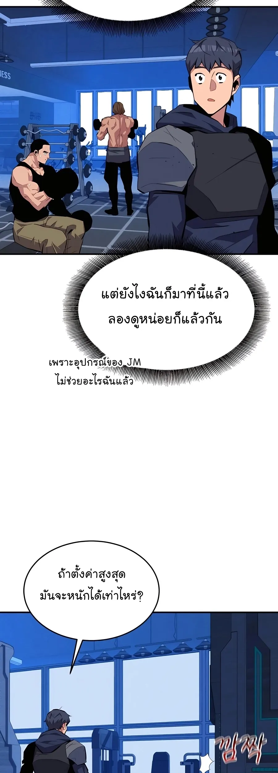 หน้า 19