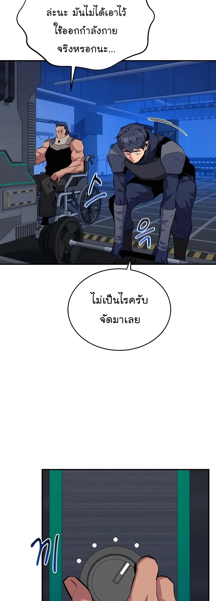 หน้า 23