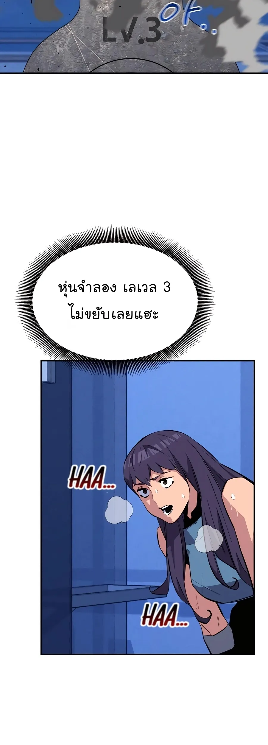 หน้า 49