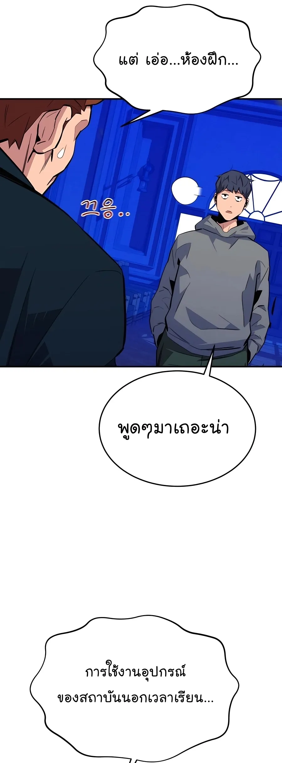หน้า 58