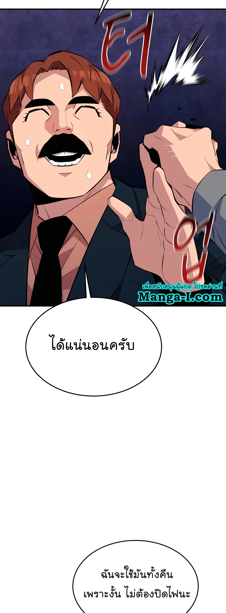 หน้า 59