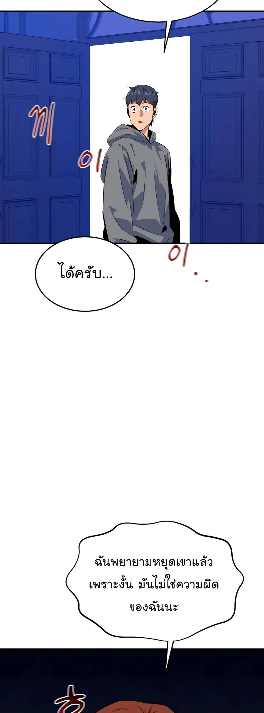 หน้า 60