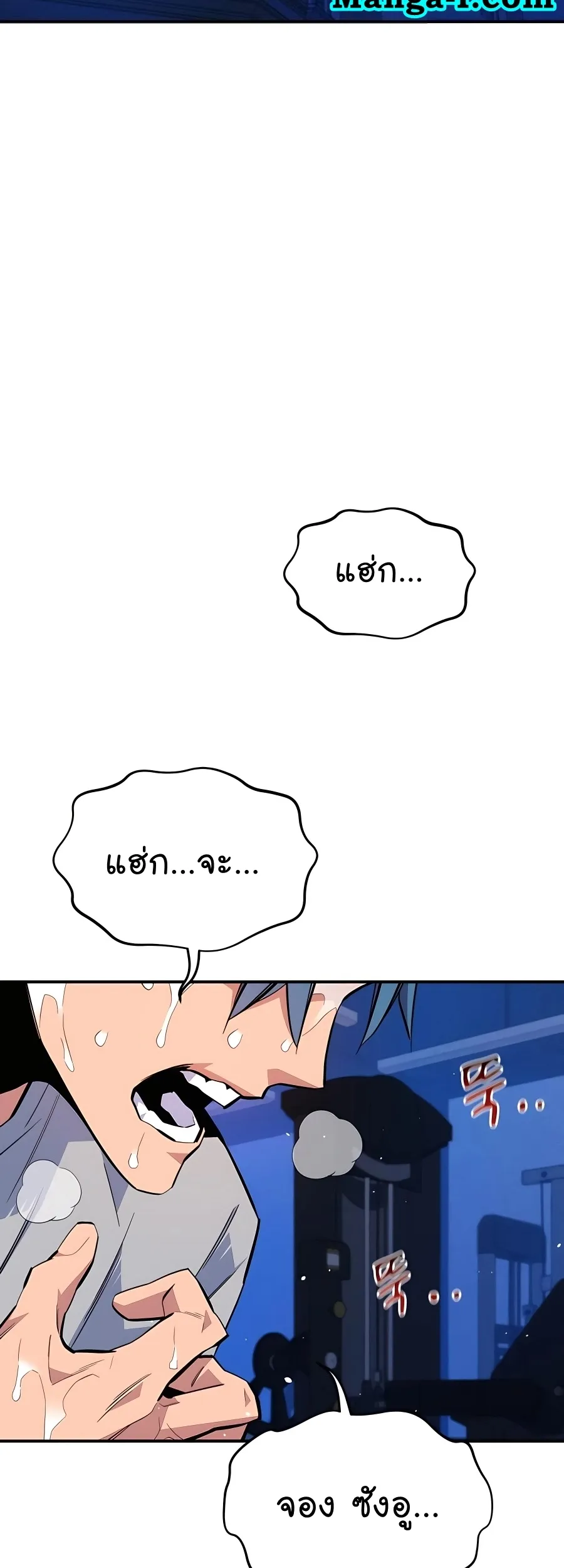 หน้า 75