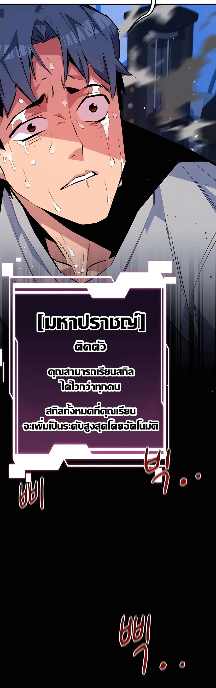 หน้า 79