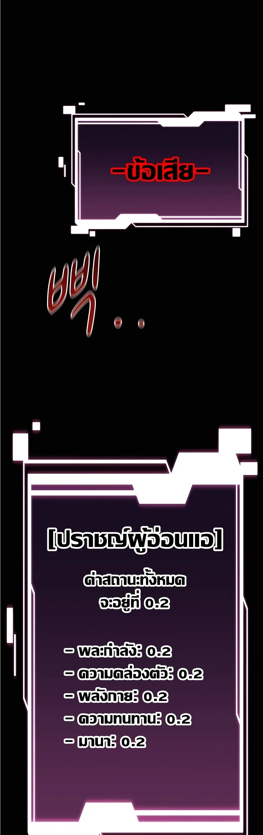หน้า 80