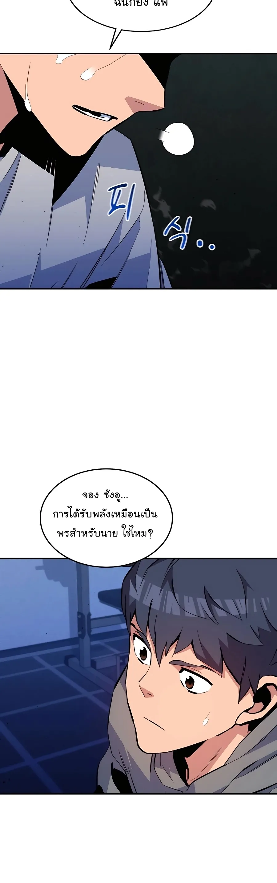หน้า 30