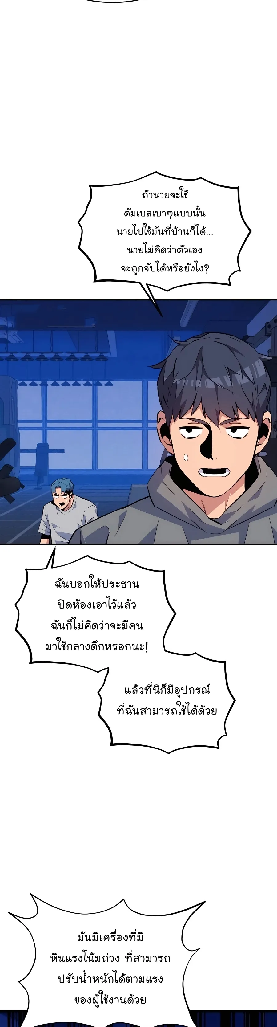 หน้า 33