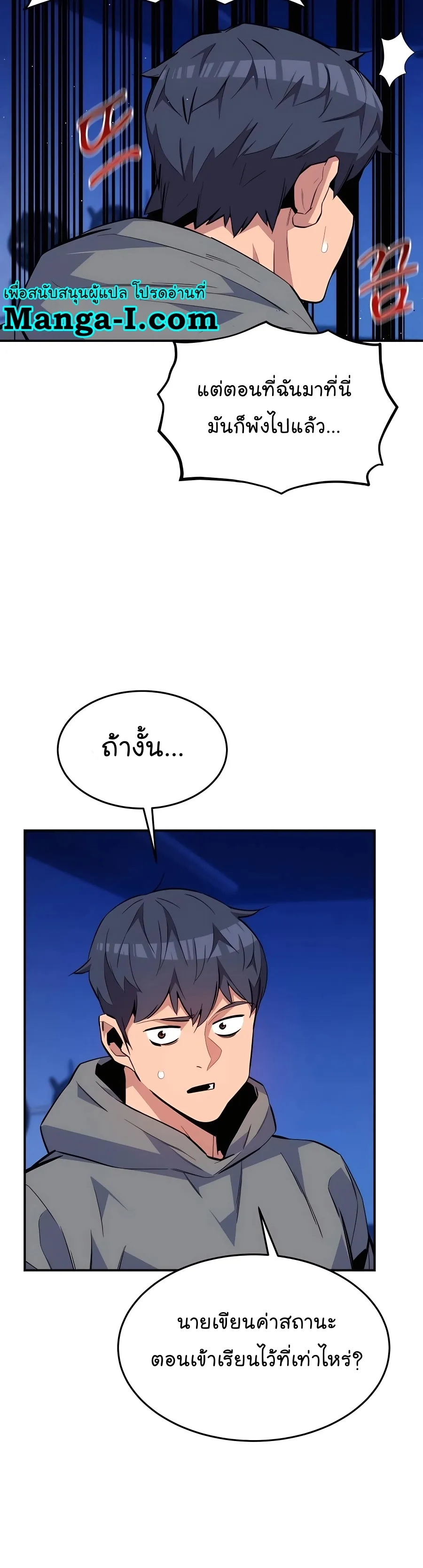 หน้า 34