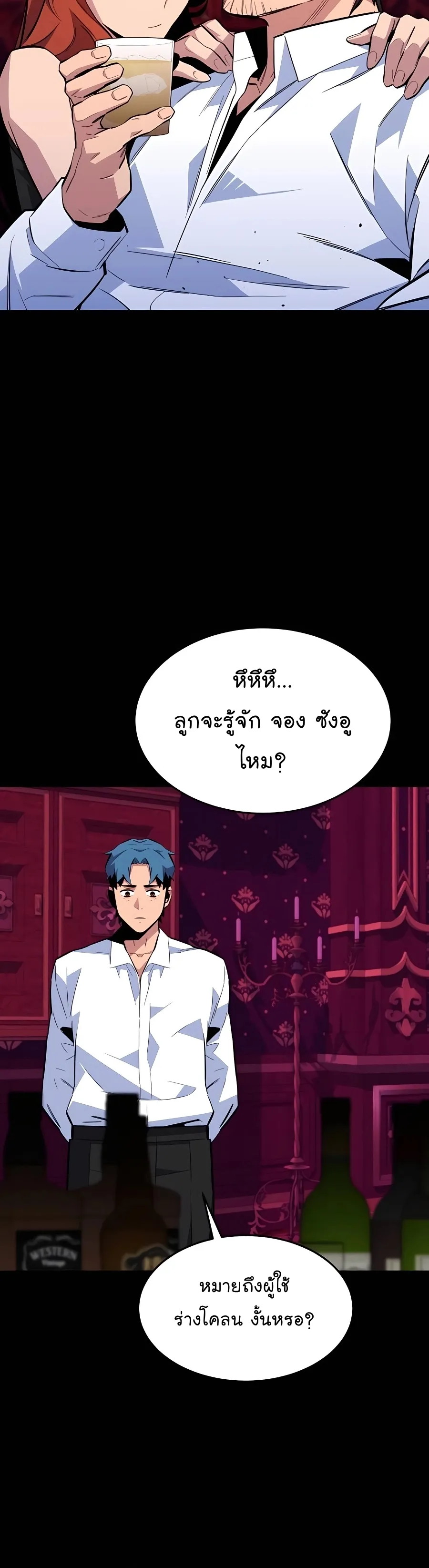 หน้า 40