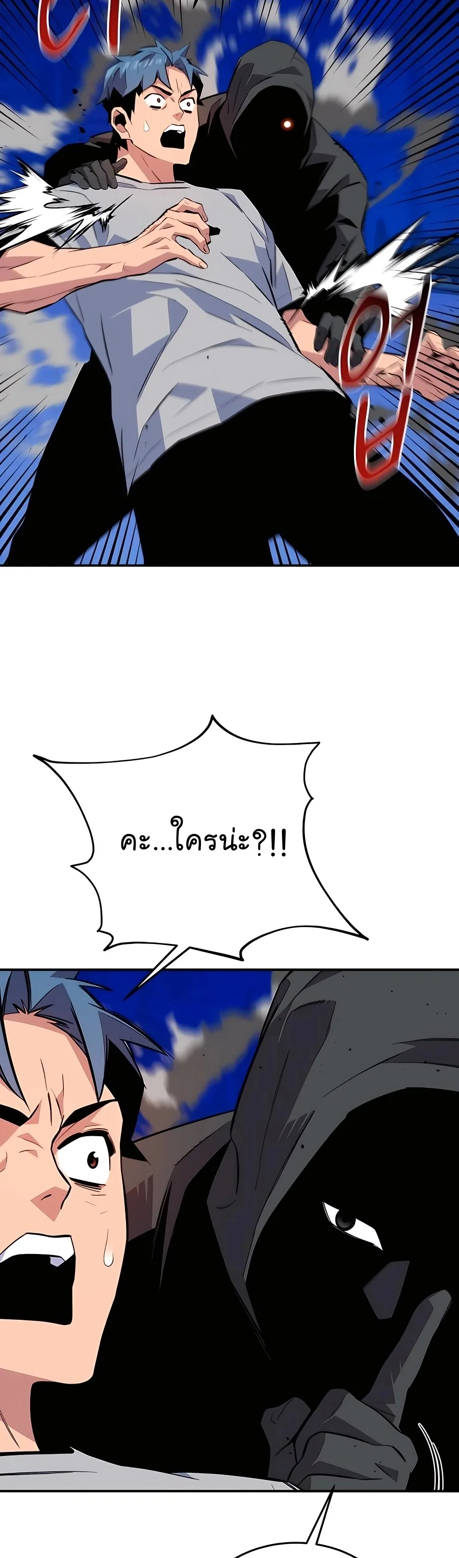หน้า 45