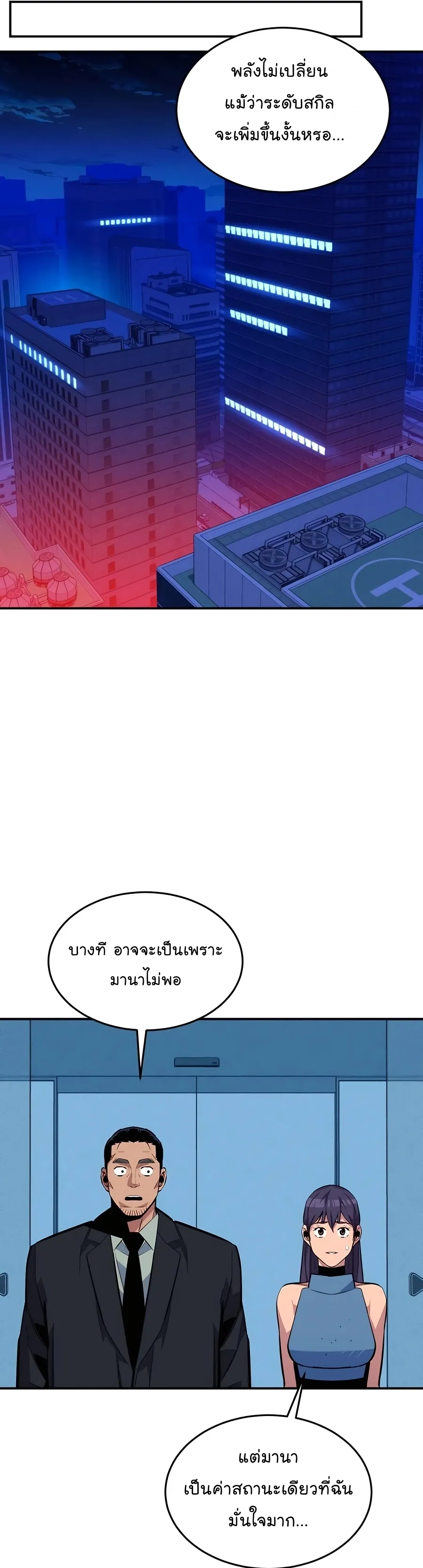 หน้า 47