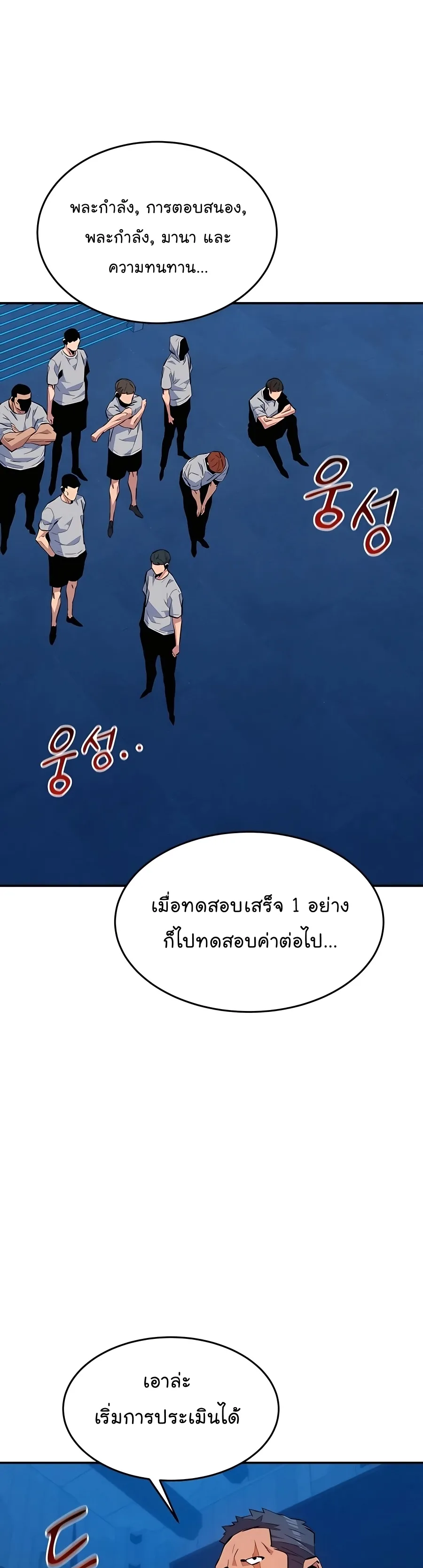 หน้า 51