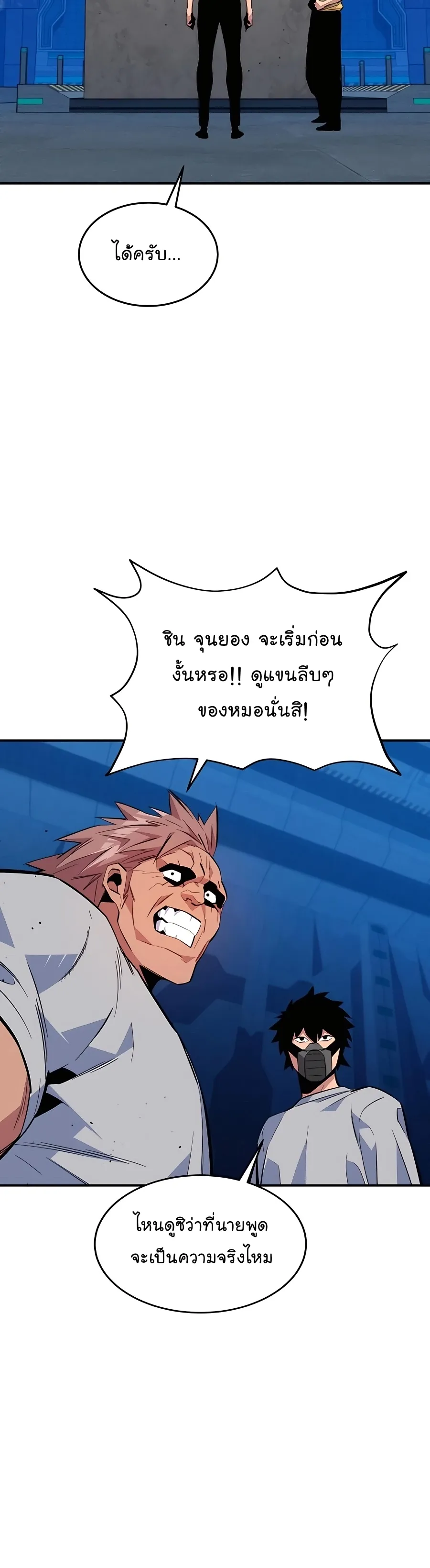 หน้า 54