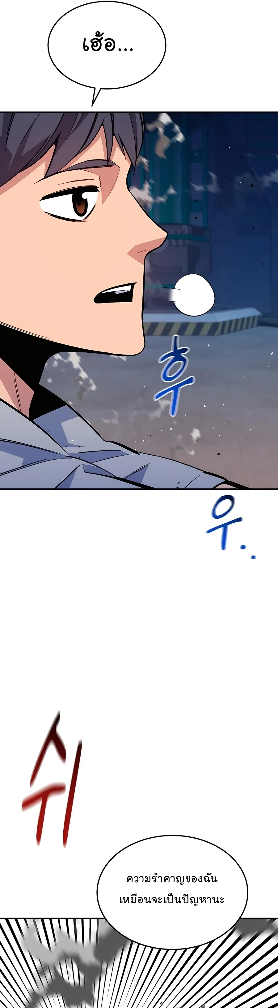 หน้า 56