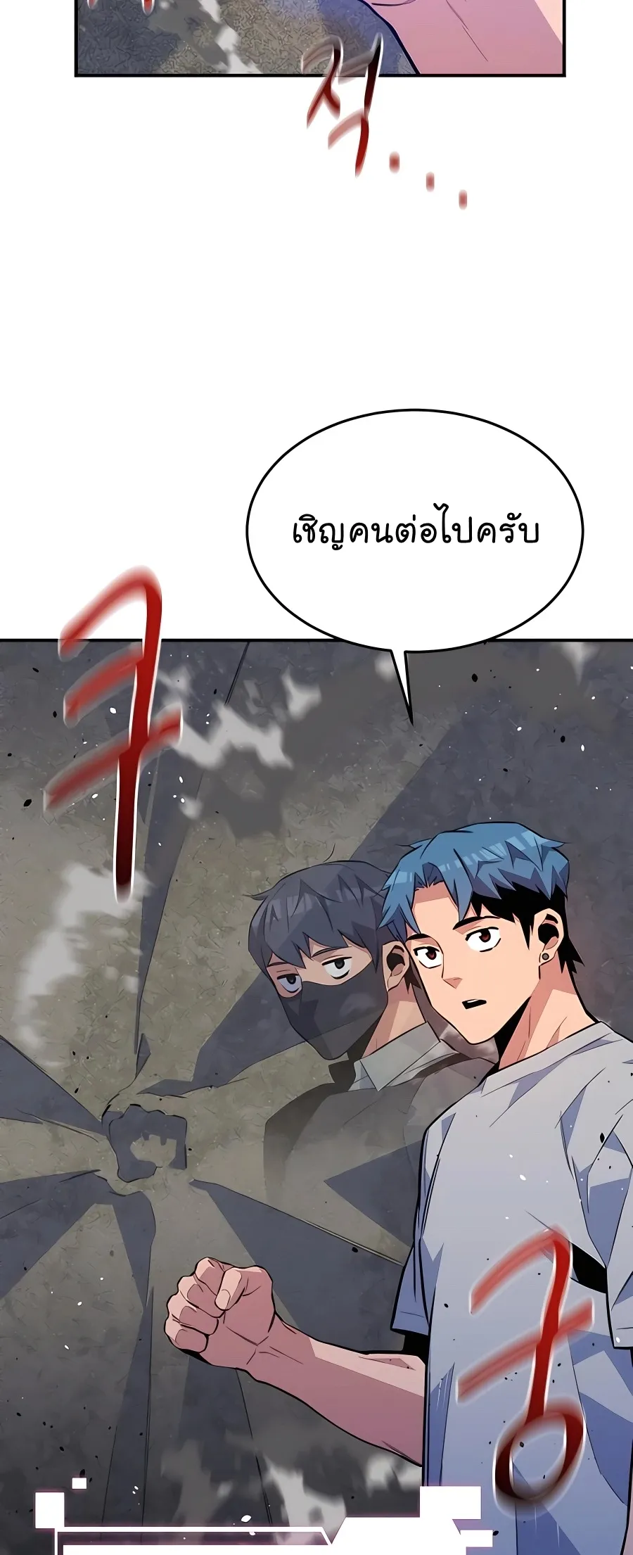 หน้า 60