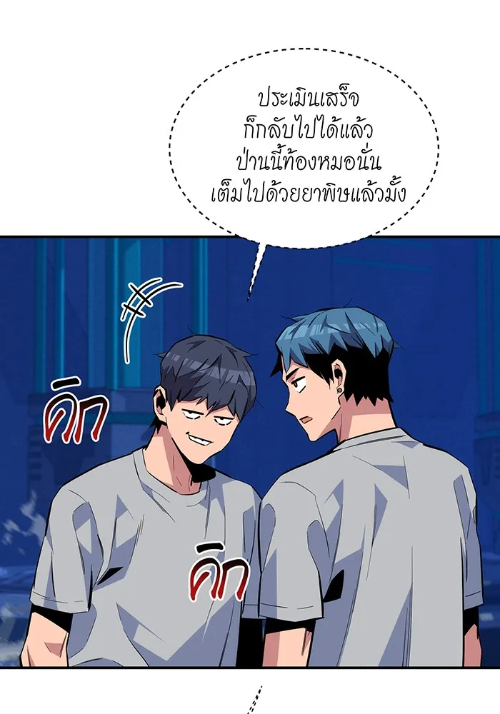 หน้า 56