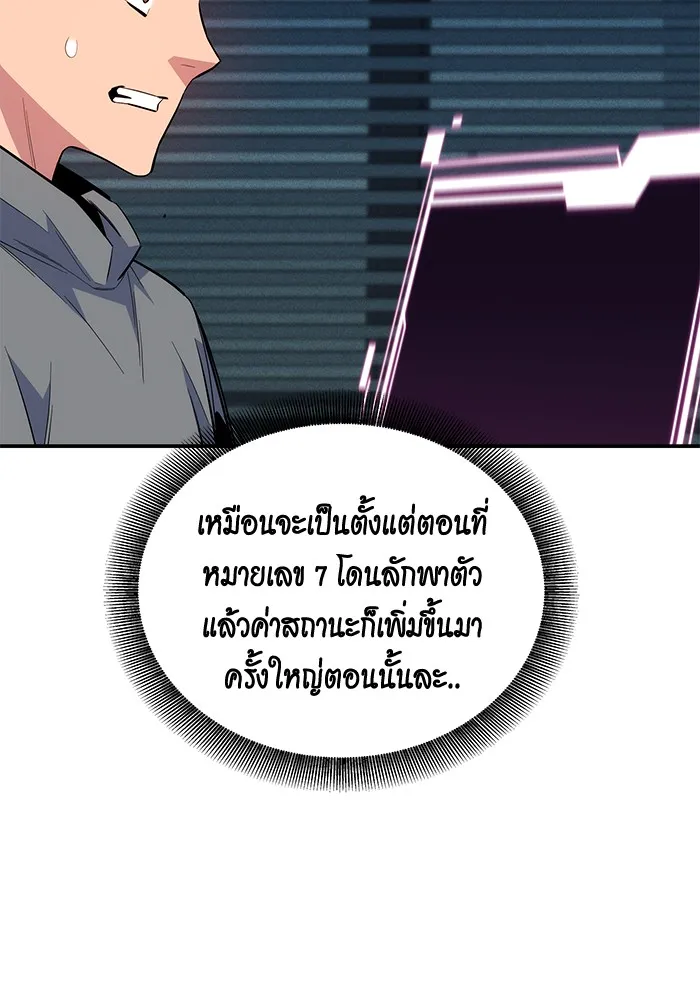 หน้า 80