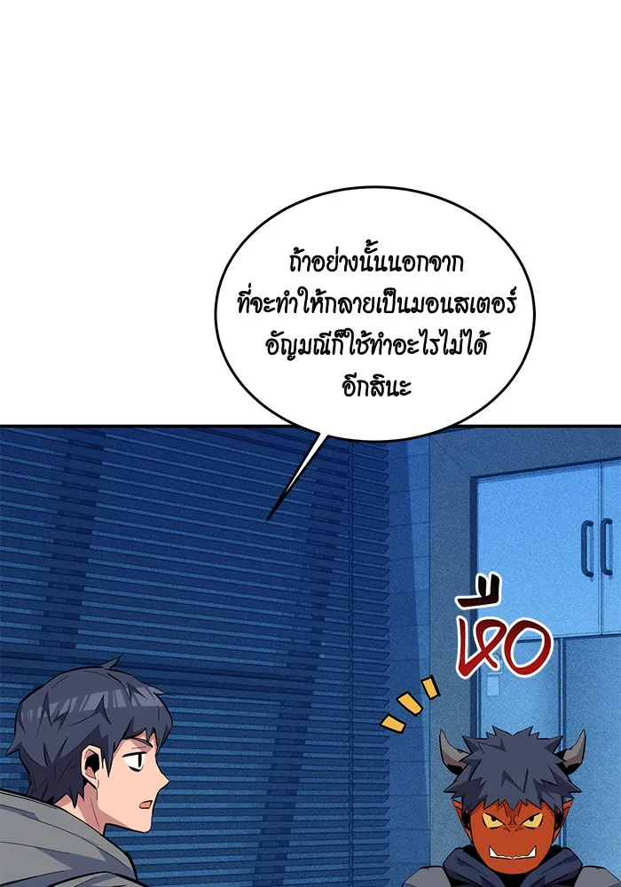 หน้า 81