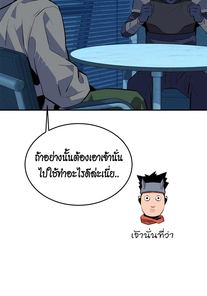 หน้า 82
