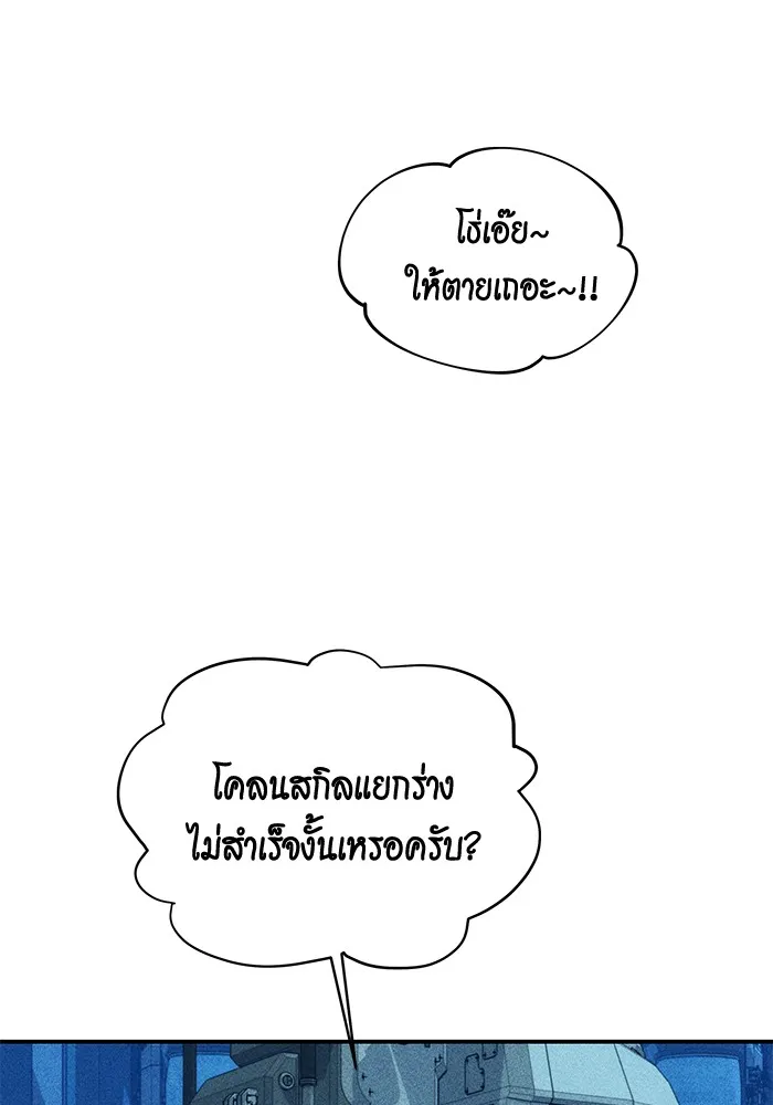 หน้า 86