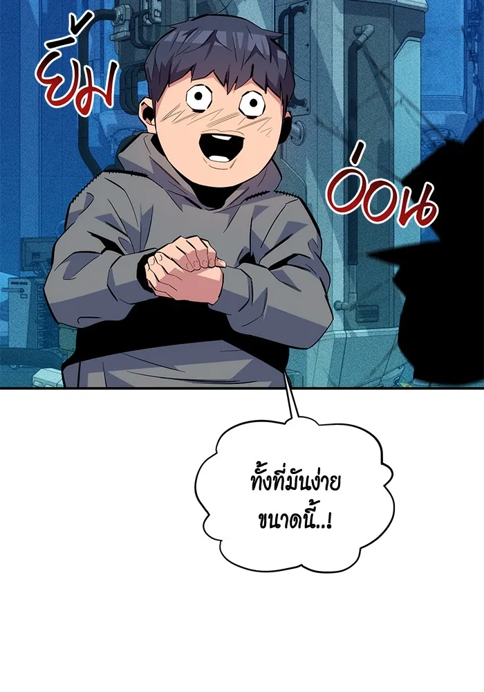 หน้า 87