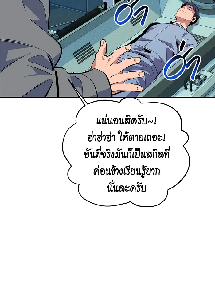 หน้า 89