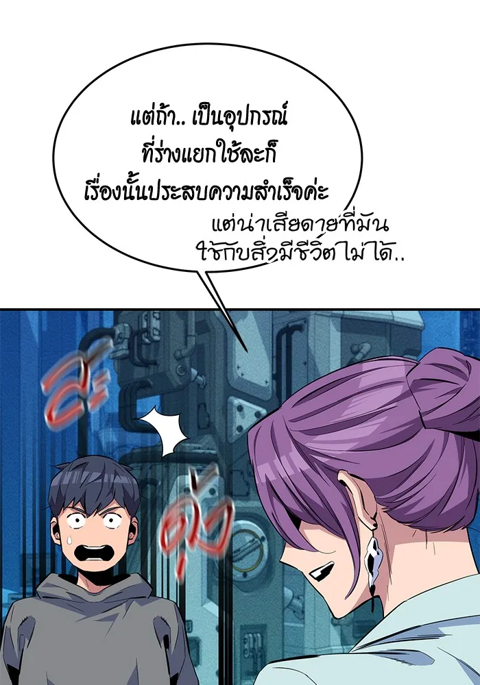 หน้า 90