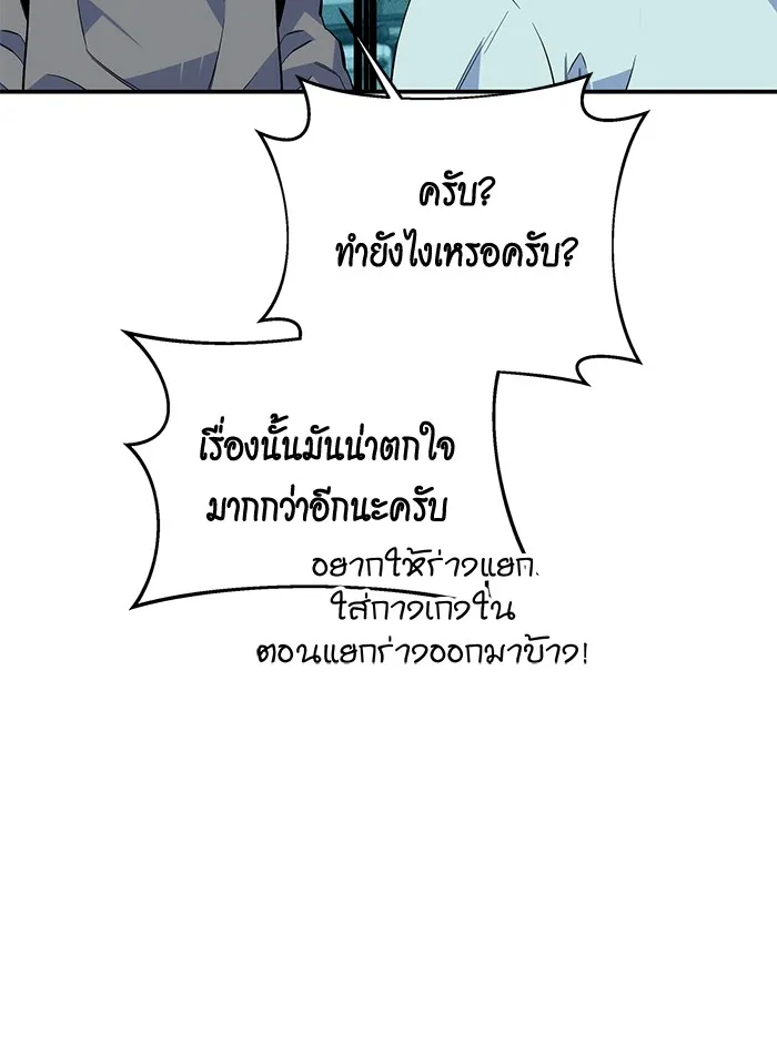 หน้า 91