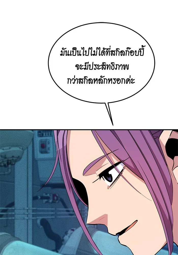 หน้า 92