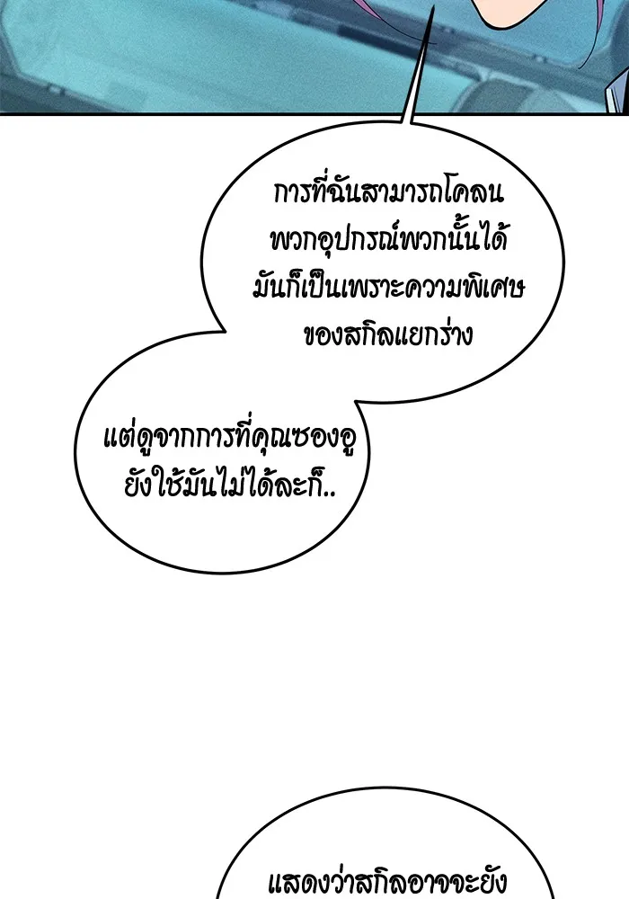 หน้า 93