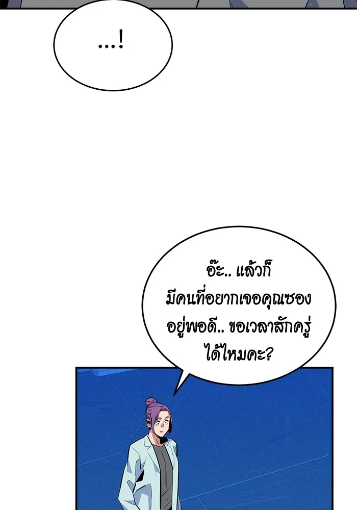 หน้า 95