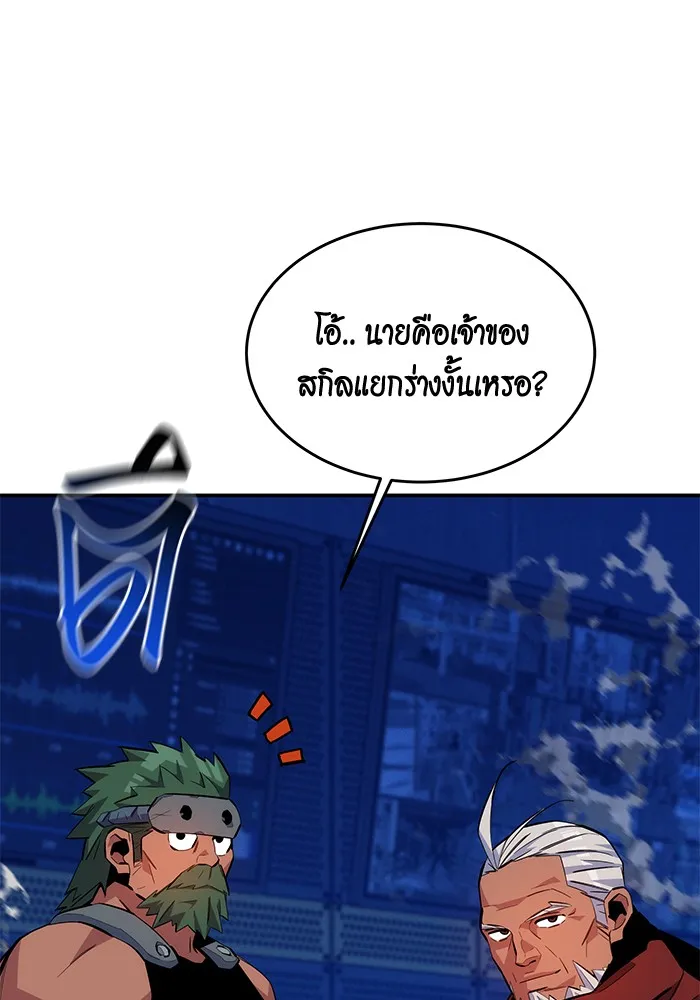 หน้า 98
