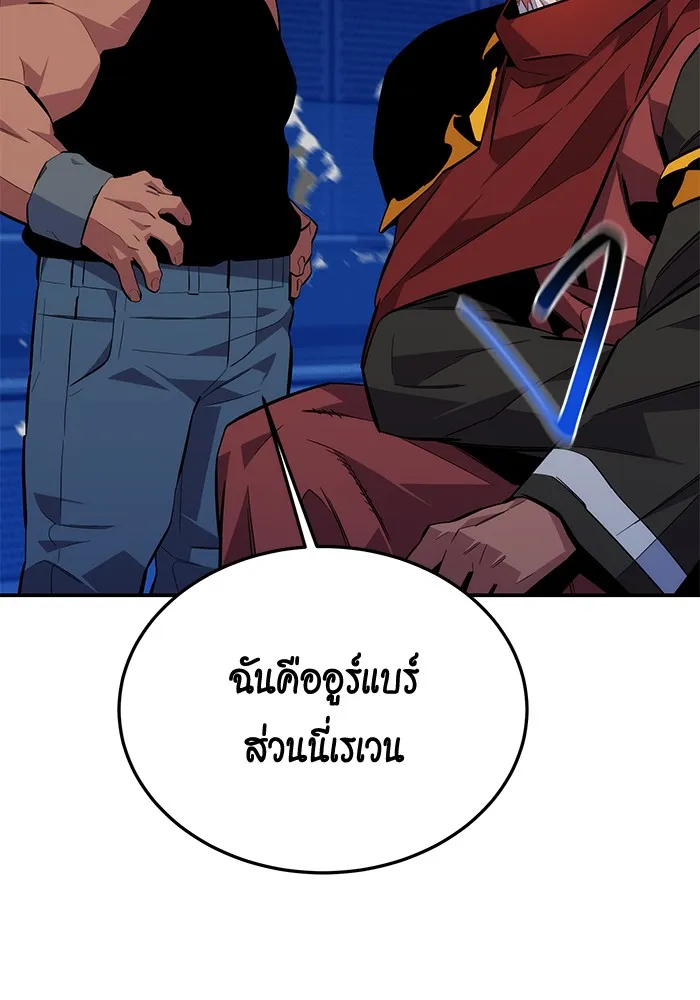 หน้า 99