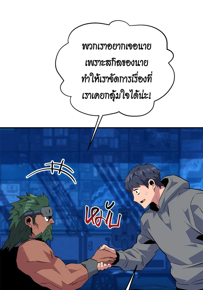 หน้า 100